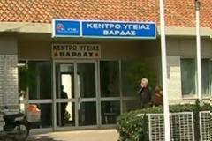 Βάρδα: Πήγε για εξέταση ρουτίνας και βγήκε με... μωρό!