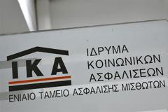 Καταρρέει το ΙΚΑ από την έλλειψη προσωπικού