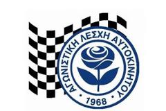 Εκκίνηση για τους αγώνες ΚΑΡΤ του 2013 με το Winter Cup της Α.Λ.Α.
