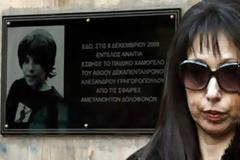 Μητέρα Αλέξη Γρηγορόπουλου: Δεν επικροτώ τη βία στο όνομα του Αλέξη