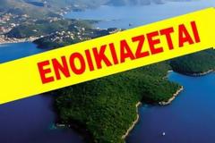 Σημαντική ομιλία ΥΕΘΑ στη Βουλή για την πώληση νησίδων