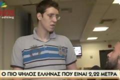 O πιο ψηλός Eλληνας είναι 2,22 μ. και φοράει παπούτσι νούμερο 55