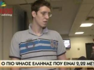 Φωτογραφία για O πιο ψηλός Eλληνας είναι 2,22 μ. και φοράει παπούτσι νούμερο 55