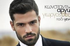 Ο Κωνσταντίνος Αργυρός είναι “Παιδί Γενναίο” και το τραγουδά δυνατά!!!