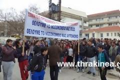 Στον Έβρο παλεύουν για το νοσοκομείο Διδυμοτείχου