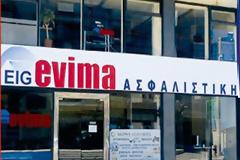 H EIG EVIMA Ασφαλιστική προσφεύγει στο Συμβούλιο της Επικρατείας