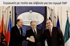 Κανένας δεν θα μιλάει στον τύπο, εαν δεν έχει συνεννοηθεί
