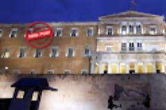Όλο και πιο χαμηλά το επίπεδο της ελληνικής Βουλής...!!!