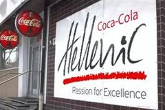 Coca-Cola Hellenic: Πτώση 12% στα καθαρά κέρδη του 2012