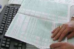 Το κράτος ΔΕΝ δέχεται το εκτυπωμένο Ε1 από το gsis ως έγκυρο!