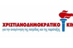Απάντηση Ν. Νικολόπουλου σε Μικροπολιτικός (ΤΑ ΝΕΑ) με αφορμή ερώτηση για τον μακαριστό Χριστόδουλο
