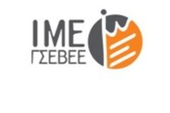 Έρευνα ΙΜΕ ΓΣΕΒΕΕ- Ιανουαρίου 2013 στα πλαίσια της εξαμηνιαίας αποτύπωσης οικονομικού κλίματος στις μικρές επιχειρήσεις