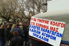 Πάρε κόσμε (... τσάμπα) φρούτα-λαχανικά στα Τρίκαλα