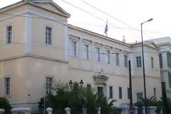Ντροπή από αναγνώστη στην διοίκηση του Αρσακείου