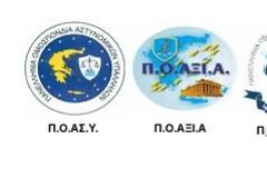 Νέες βίαιες περικοπές μισθών