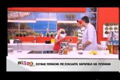 Γιώργος Λιάγκας: 