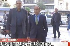 Ρεπορτάζ του MEGA 