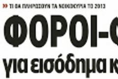 Σίμος για ΣΥΡΙΖΑ: Δεν αντιλαμβάνεται...