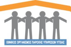 Β. Αιγαίο: Χωρίς γιατρούς και διοικητικό προσωπικό ο ΕΟΠΥΥ στα νησιά - Χωρίς υπάλληλο το ΚΕΠΑ Μυτιλήνης