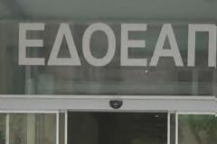 Υπαίθρια ανταλλακτική βιβλιοθήκη στον κήπο του ΕΔΟΕΑΠ