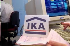 ΠΩΣ ΘΑ ΓΙΝΕΙ Η ΘΕΩΡΗΣΗ ΒΙΒΛΙΑΡΙΩΝ ΤΩΝ ΑΣΦΑΛΙΣΜΕΝΩΝ ΤΟΥ ΙΚΑ