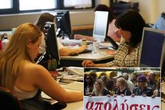 ANTIMETΩΠΟΙ ΜΕ ΤΗΝ ΑΠΟΛΥΣΗ ΧΙΛΙΑΔΕΣ ΔΗΜΟΣΙΟΙ ΥΠΑΛΛΗΛΟΙ