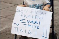 Τρελαίνομαι. Σε τι κόσμο θα φέρουμε τα τεκμήρια μας;