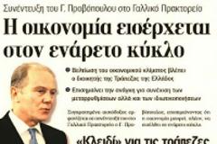 Ο θαλάσσιος τουρισμός αποκτά ξεχωριστό επενδυτικό ενδιαφέρον