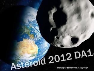 Φωτογραφία για Δείτε LIVE τον αστεροειδή 2012 DA14 να περνάει πολυ κοντα  απο τη Γη