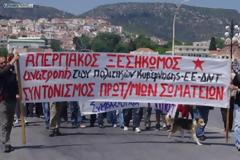 Συντονισμός Πρωτοβάθμιων Σωματείων Λέσβου: απεργιακό κάλεσμα για τις 20 Φλεβάρη