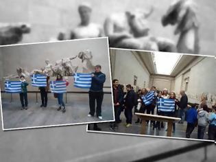 Φωτογραφία για Μαθητές σήκωσαν ελληνικές σημαίες μέσα στο Βρετανικό μουσείο