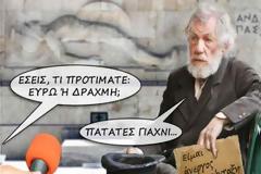 Έχουμε βραστό, έχουμε πλακί, έχουμε πατάτες γιαχνί, απ' όλα έχουμε