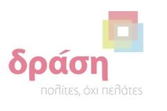 Πρόταση 