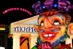 Πάτρα: Φωτεινή οθόνη προβολής του Καρναβαλιού και διαφημιζόμενων επιχειρήσεων τοποθετεί στην πλατεία Γεωργίου ο Δήμος