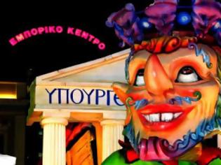 Φωτογραφία για Πάτρα: Φωτεινή οθόνη προβολής του Καρναβαλιού και διαφημιζόμενων επιχειρήσεων τοποθετεί στην πλατεία Γεωργίου ο Δήμος