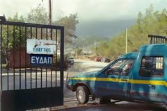 Κατάληψη σε εγκαταστάσεις της ΕΥΔΑΠ από εργαζομένους του δήμου Κερατσινίου