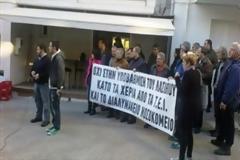 Υπό κατάληψη η ΔΟΥ Αγίου Νικολάου