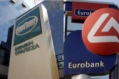 Ολοκληρώνεται η δημόσια προσφορά της Εθνικής για την Eurobank