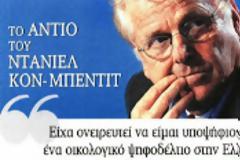 Το ΠΑΣΟΚ θα επιμείνει στο άνοιγμα, τη συσπείρωση, τη συμπόρευση όλων των δυνάμεων της Κεντροαριστεράς