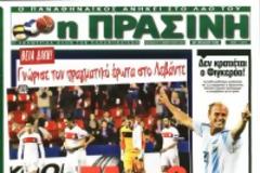 Αυτοί είμαστε και δεν θα αλλάξουμε ποτέ!Johnypoter