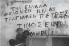 Μαύρο στους “ανανιστές” του Μνημονίου