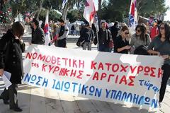 Ξεσηκώνονται οι ιδιωτικοί υπάλληλοι του Ηρακλείου για τον εργασιακό μεσαίωνα
