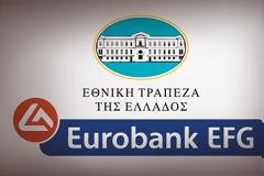 ΣΕ ΕΞΕΛΙΞΗ Η ΣΥΓΧΩΝΕΥΣΗ ΕΘΝΙΚΗΣ ΚΑΙ EUROBANK