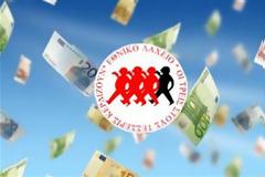 Η κλήρωση του εθνικού λαχείου