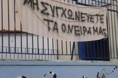 Ηγουμενίτσα: Κινητοποιήσεις την ερχόμενη Δευτέρα για το σχέδιο Αθηνά