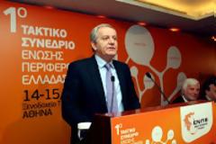 Πρόεδρος ΚΕΔΕ / Με την Αυτοδιοίκηση σε οικονομικό και θεσμικό αδιέξοδο δεν είναι δυνατή η ανασυγκρότηση του τόπου...!!!