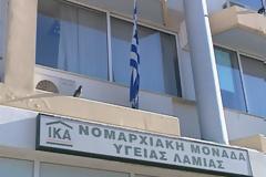 Την έσβησαν από τον χάρτη τη Λαμία και δεν έστειλαν γιατρούς