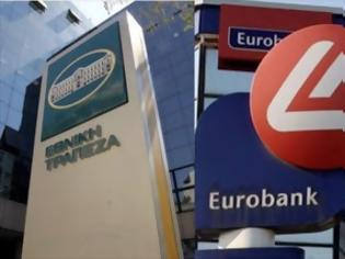 Φωτογραφία για Εθνική: Ανακοινώνει επίσημα τη Δευτέρα η πρόταση εξαγοράς της Eurobank