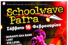 Πάτρα: Το Schoolwave on Tour έρχεται στο θέατρο Λιθογραφείον - Τιμή εισόδου