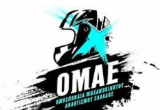 O.M.A.E.: Ετήσια τακτική γενική συνέλευση